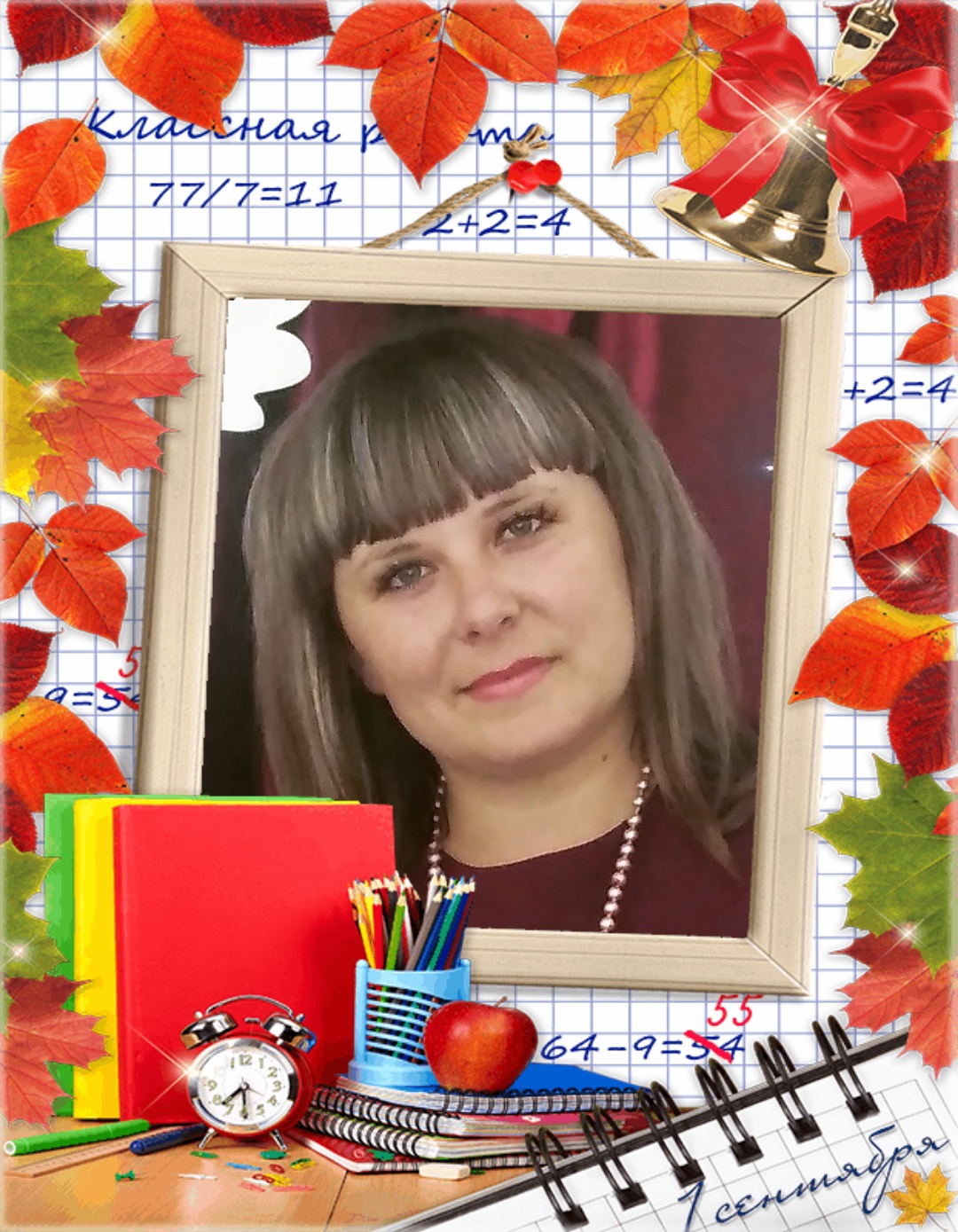 Дубинина ольга николаевна